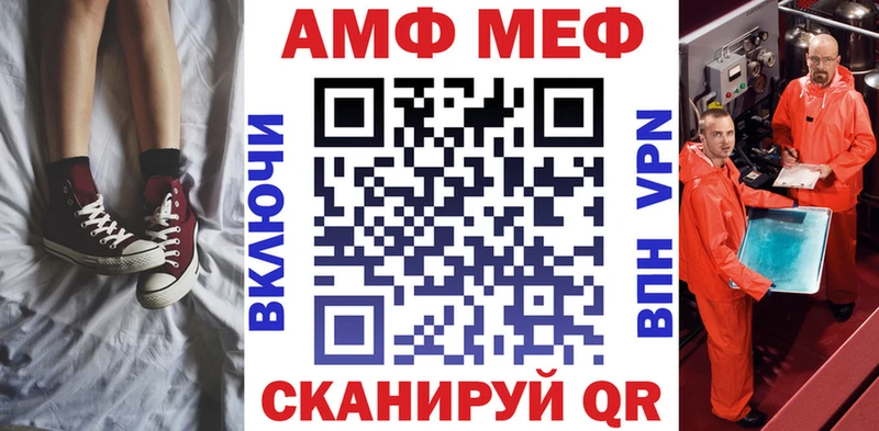 АМФ 98%  Строитель 