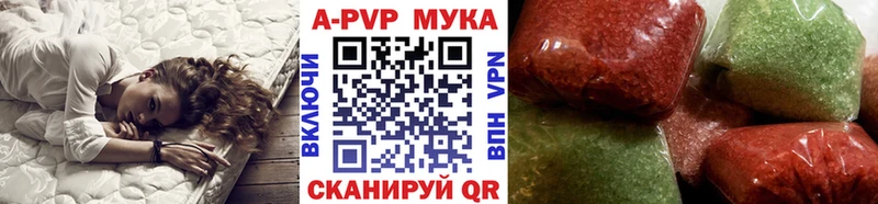 Alfa_PVP Соль  МЕГА   Строитель  darknet состав  где купить наркоту 