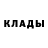 Кодеин напиток Lean (лин) Vasja Koyt