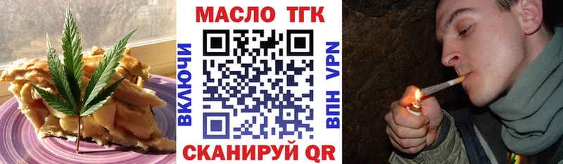 Cannafood конопля  Строитель 
