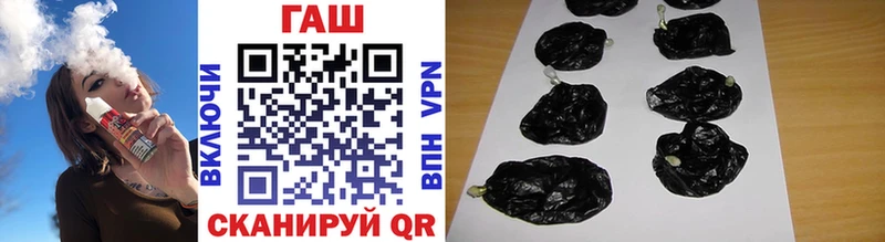 ГАШ hashish  даркнет Telegram  MEGA онион  Строитель  закладка 