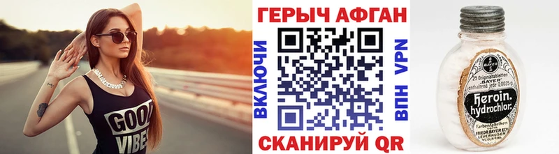 omg рабочий сайт  сколько стоит  Строитель  Героин хмурый 