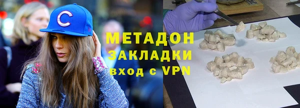 кристаллы Балахна