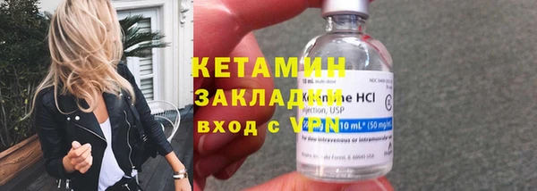 стаф Пестово