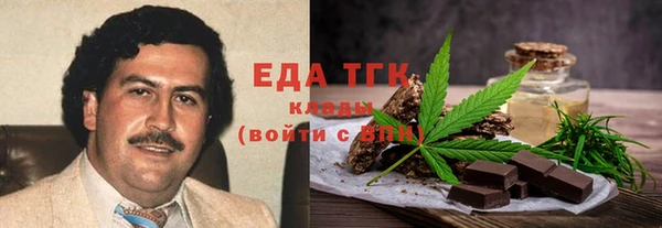 экстази Армянск