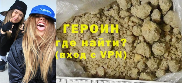 ALPHA-PVP Арсеньев