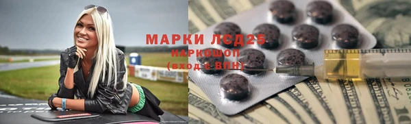 ALPHA-PVP Арсеньев