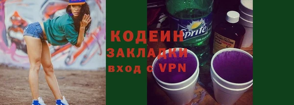 экстази Армянск