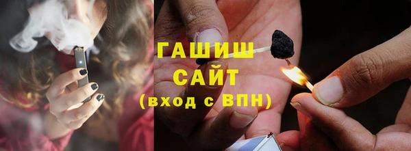 кристаллы Балахна