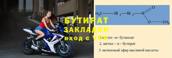 дистиллят марихуана Пересвет