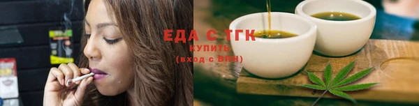 дистиллят марихуана Пересвет