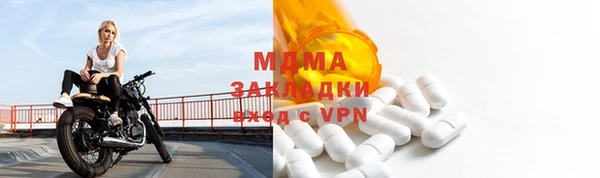 кристаллы Балахна