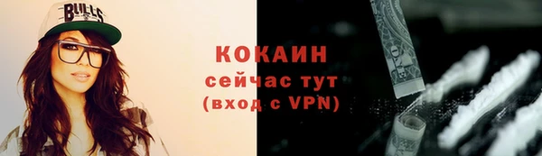 бошки Баксан
