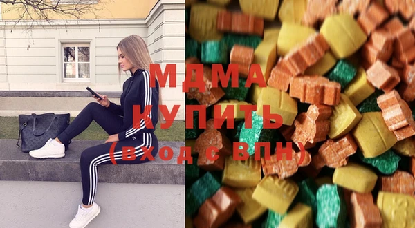 экстази Армянск