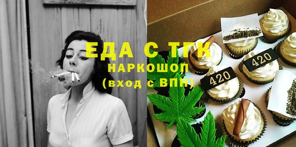 дистиллят марихуана Пересвет