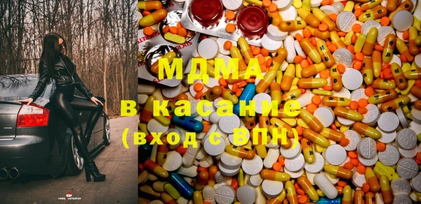 кристаллы Балахна