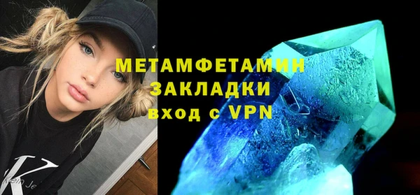 кристаллы Балахна