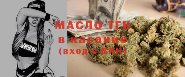 ALPHA-PVP Арсеньев