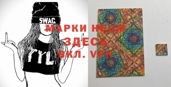 кристаллы Балахна