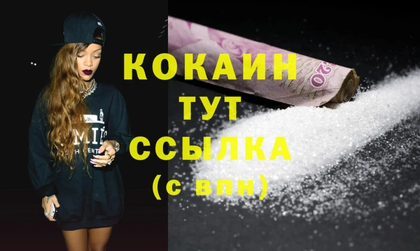 кристаллы Балахна
