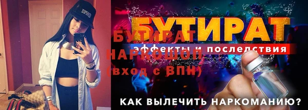 apvp Балабаново
