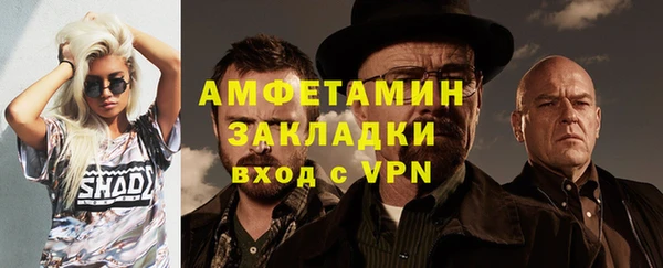 ALPHA-PVP Арсеньев