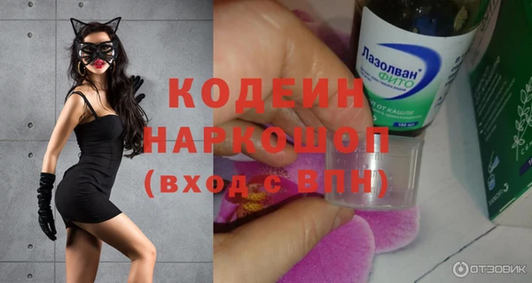 экстази Армянск