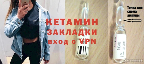 бошки Баксан