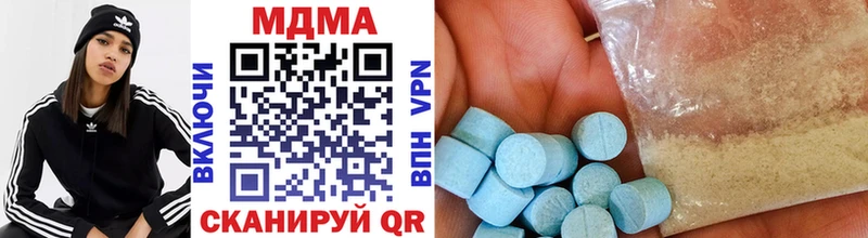 МДМА молли  Строитель 