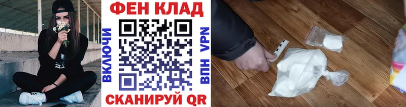 МЕТАМФЕТАМИН пудра  как найти закладки  Строитель 